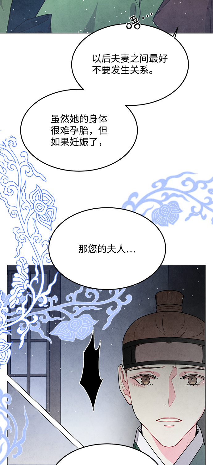 外传 01话33
