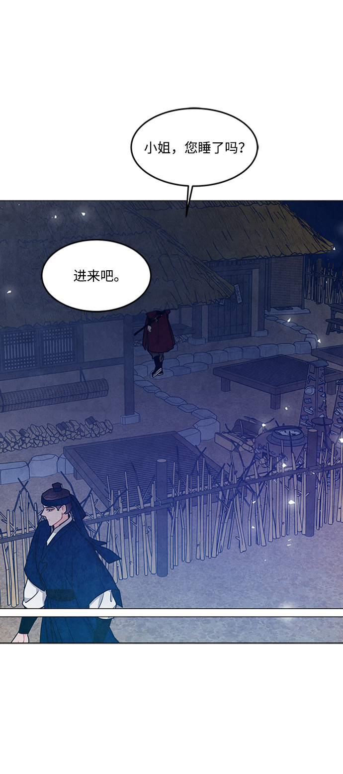 第86话4
