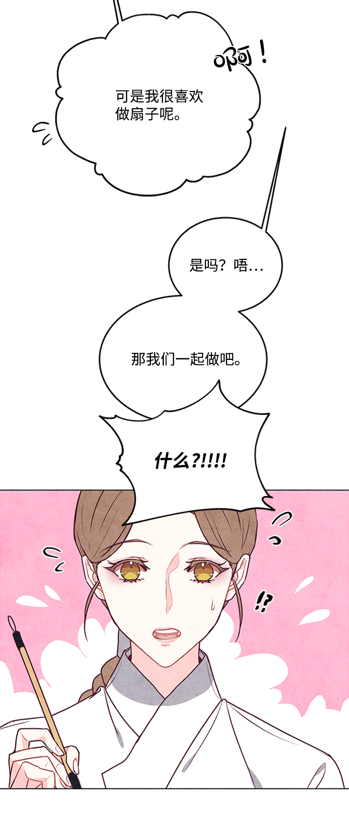 第29话48