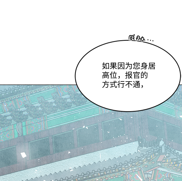第57话25