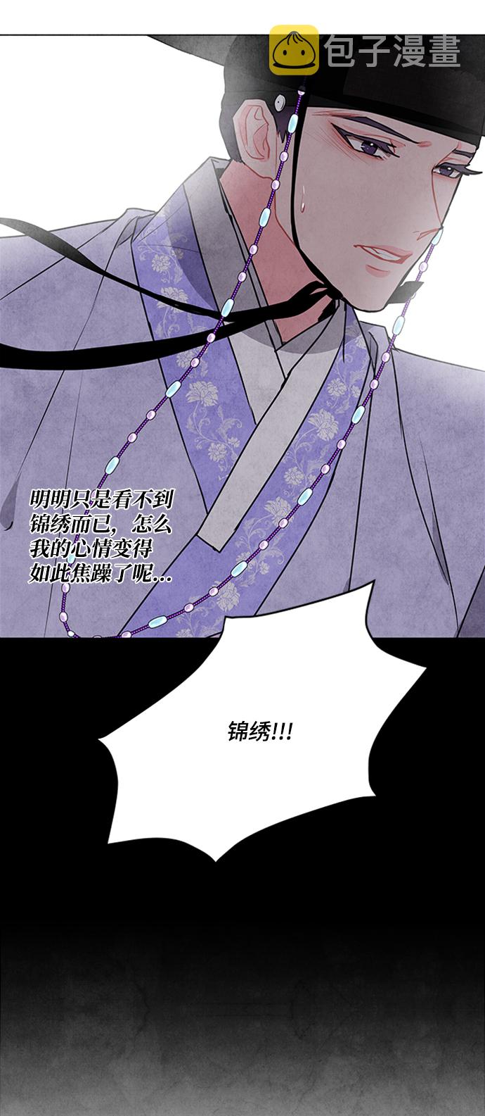 第31话49