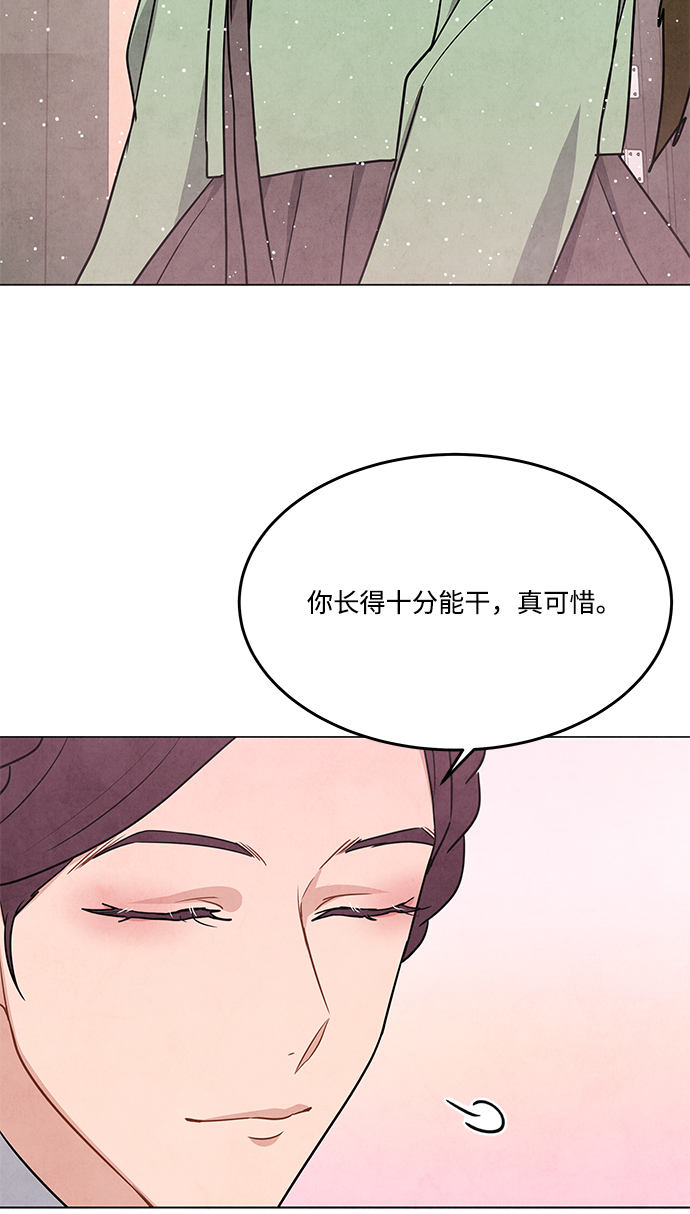 外传 02话39