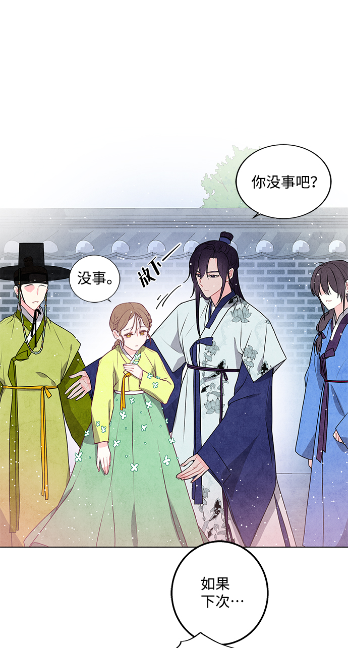 第8话19
