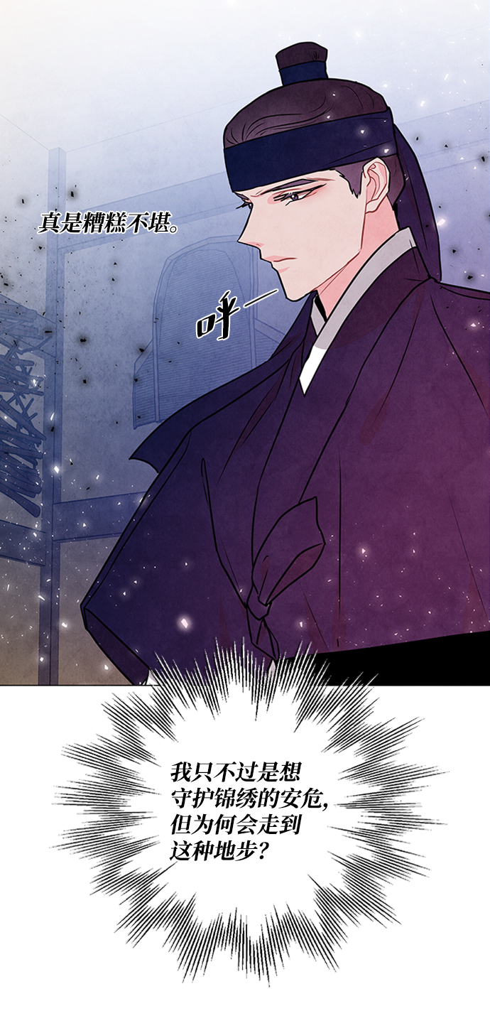 第87话46