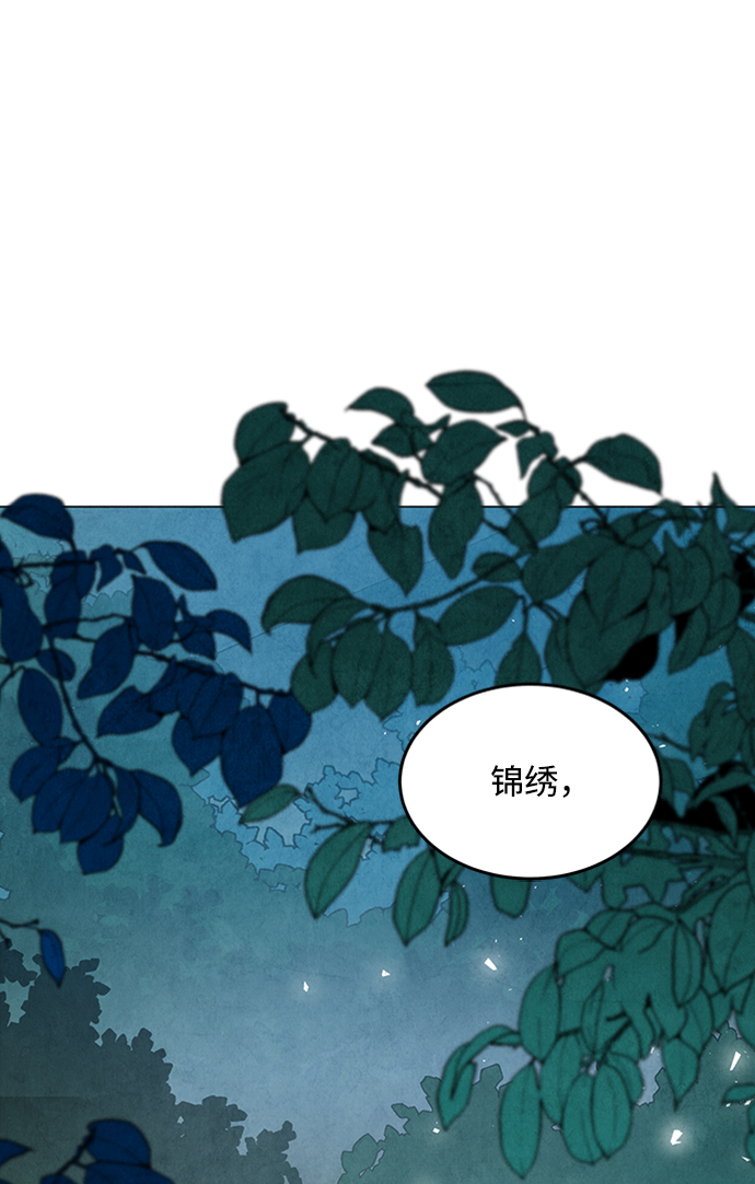 第93话26