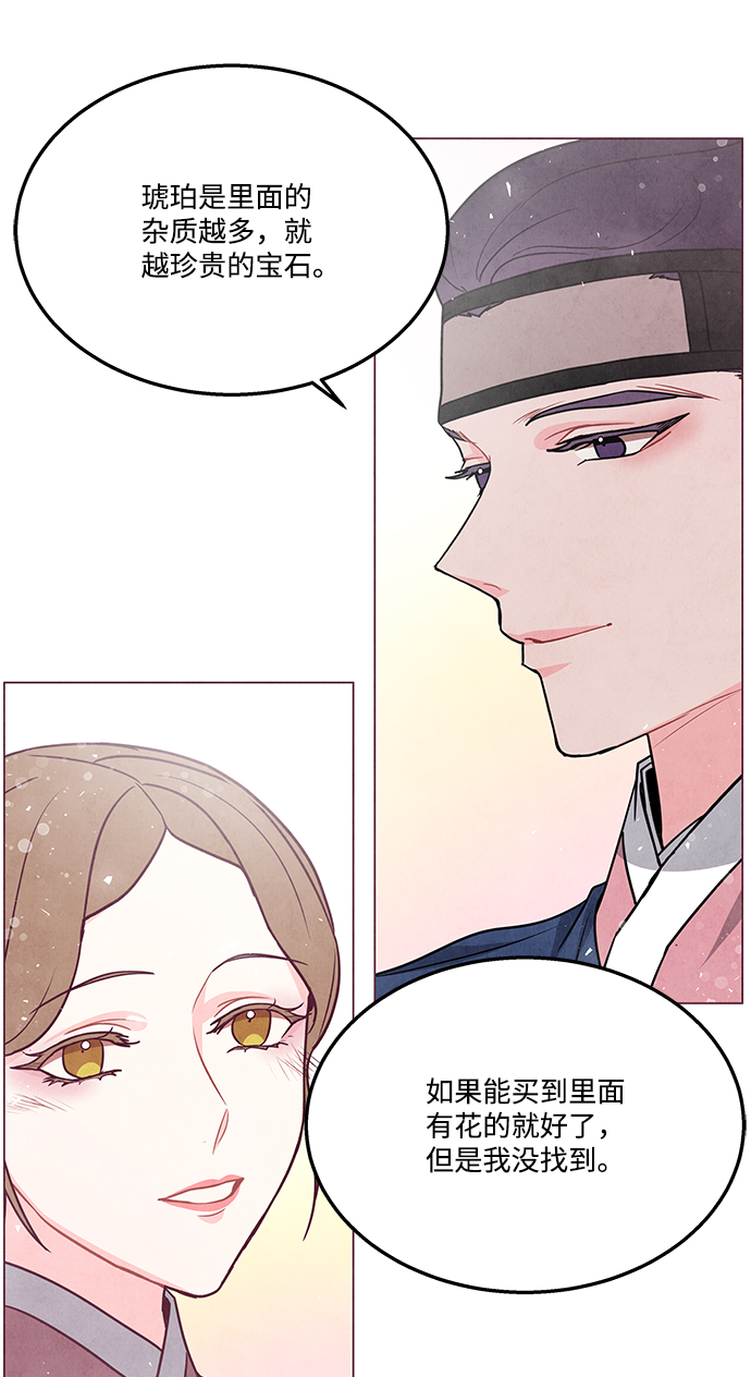 外传 04话32