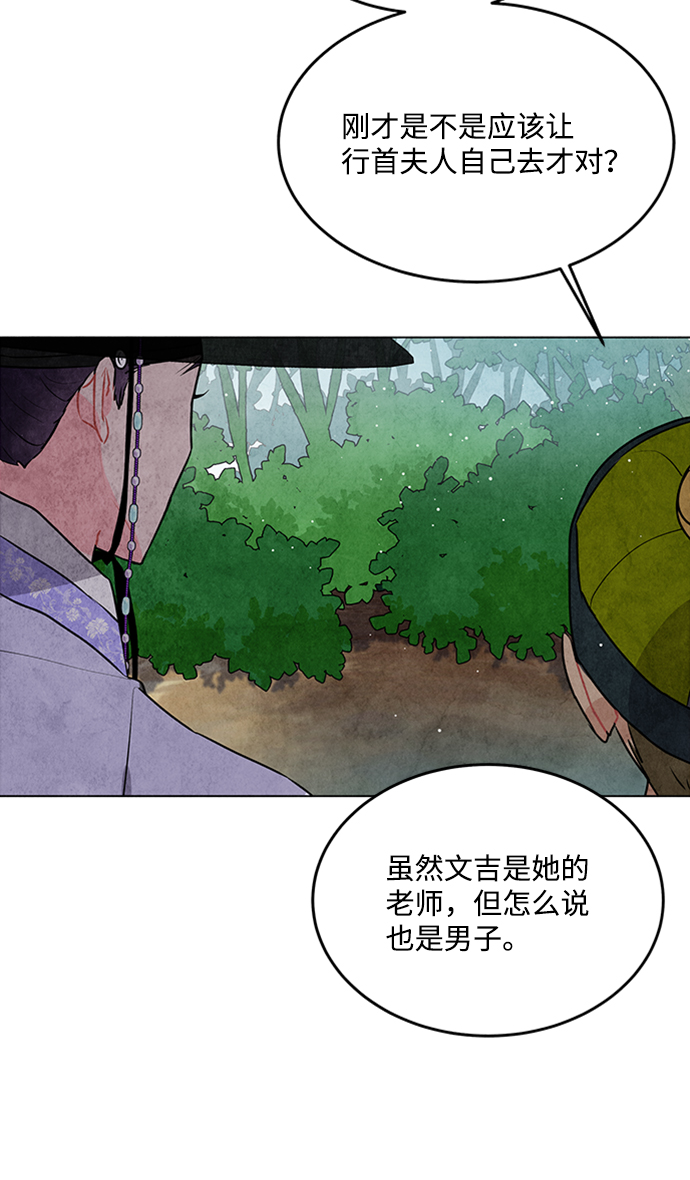 第31话31