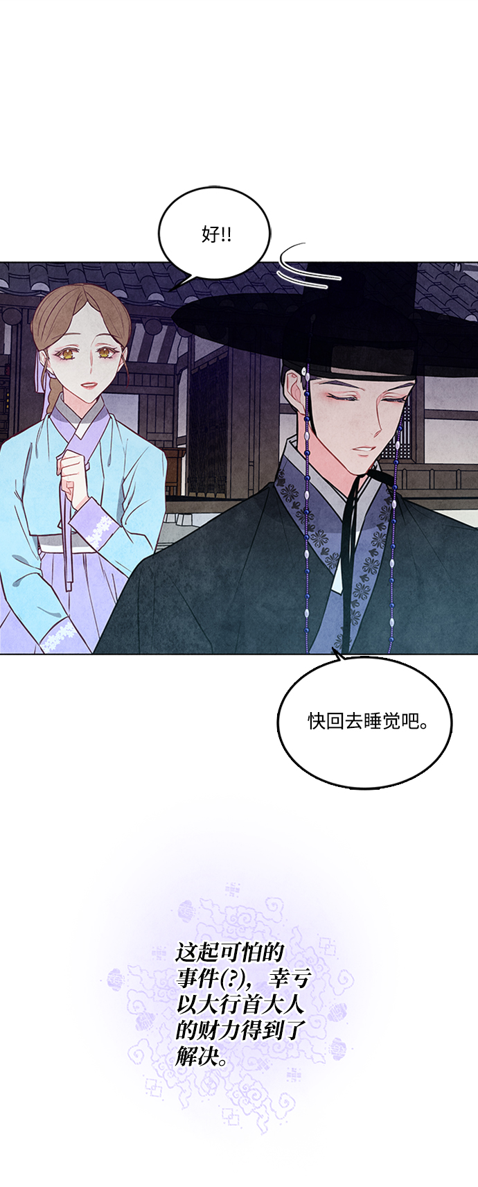 第28话32