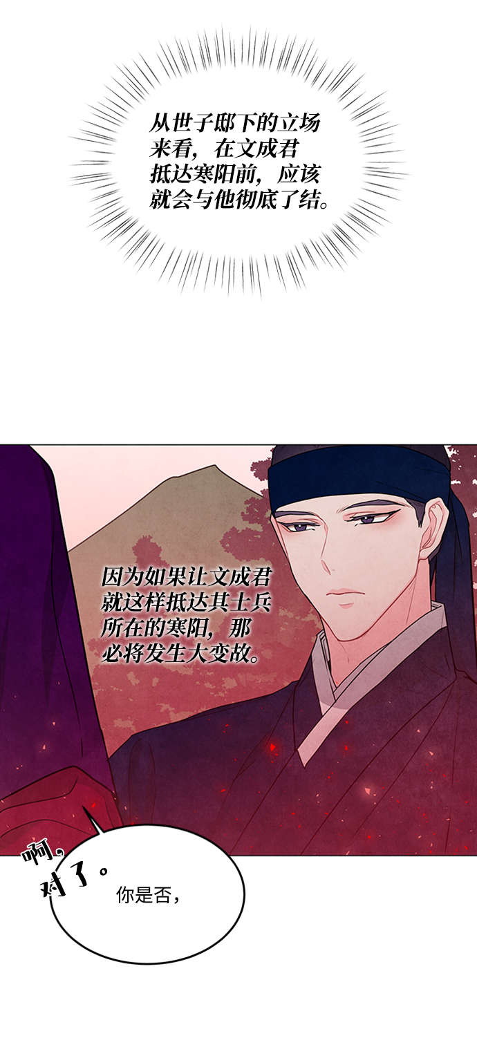 第90话61