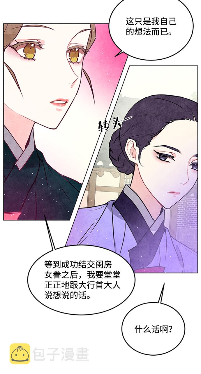 第35话21