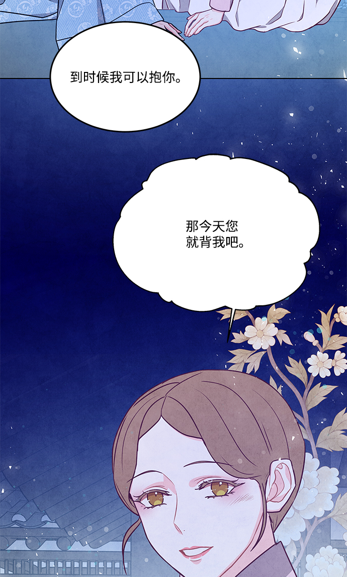 第97话29