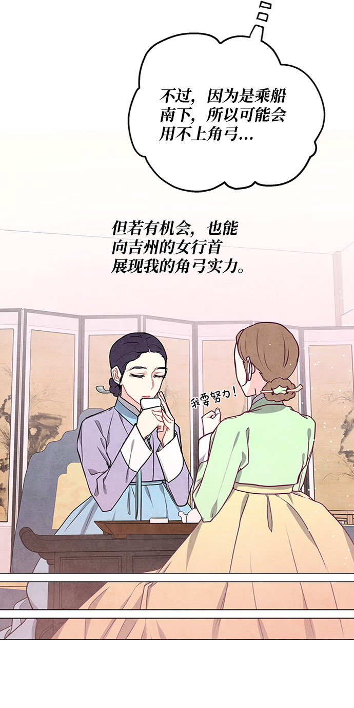 第82话11