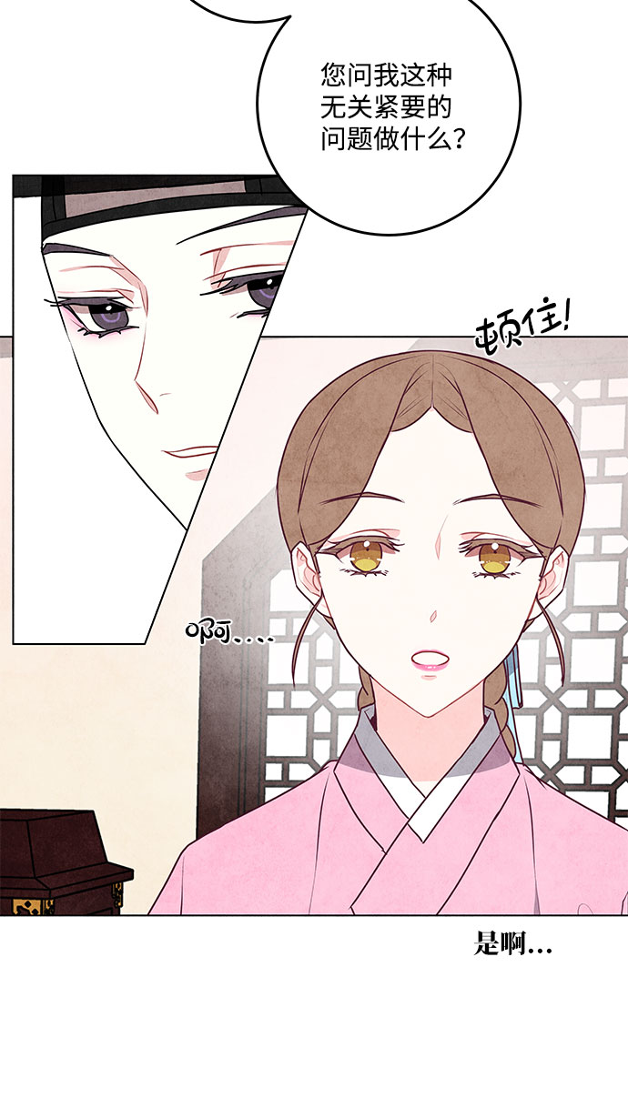 第17话62