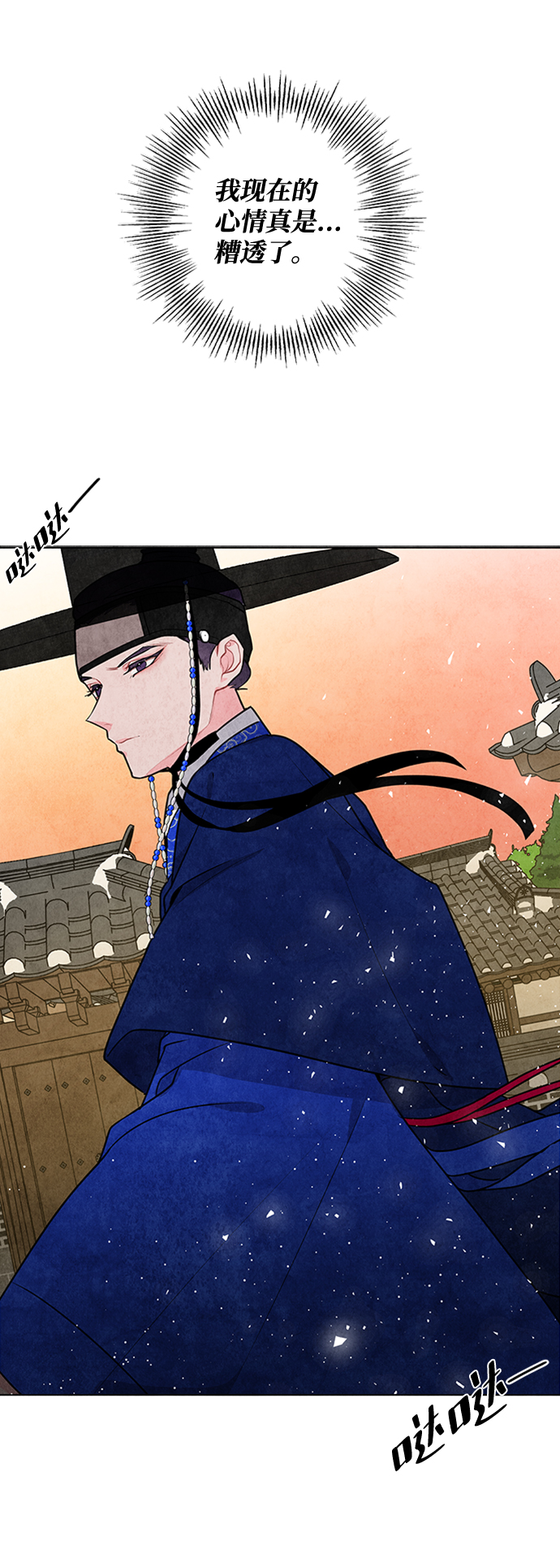 第39话7