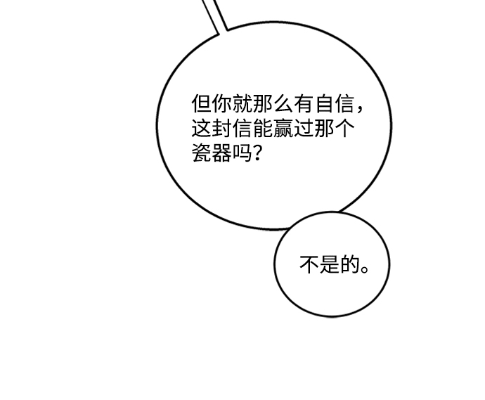 第23话41
