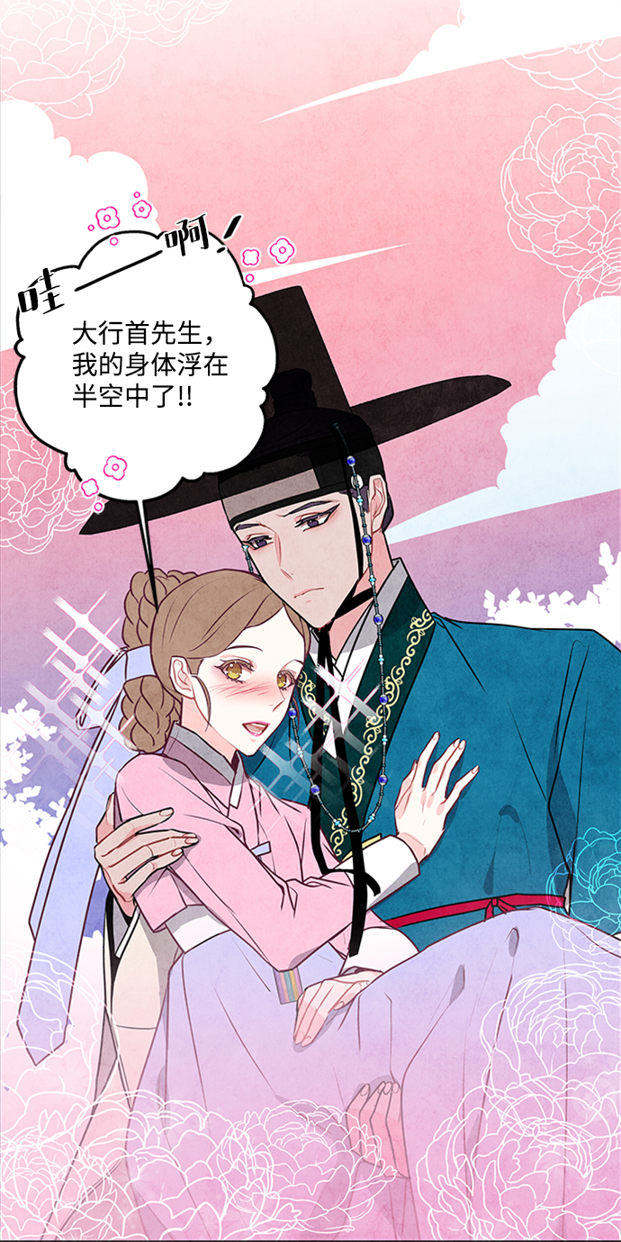 第40话39