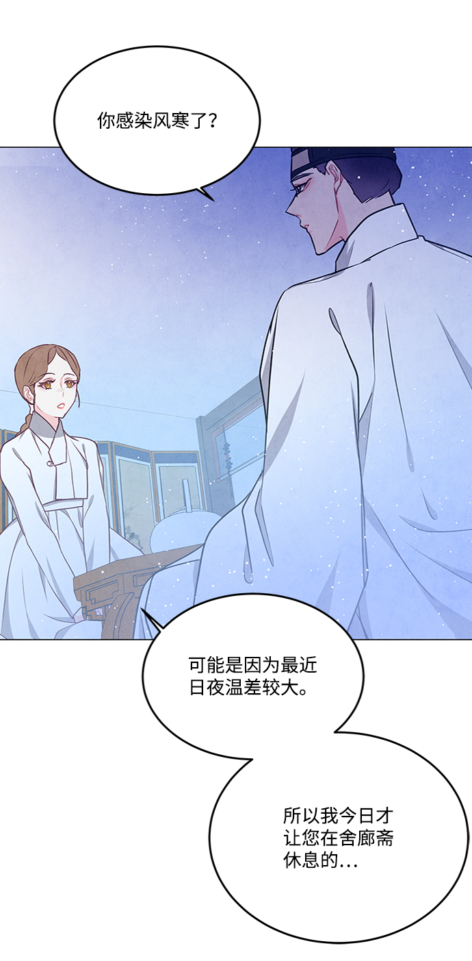 第80话40