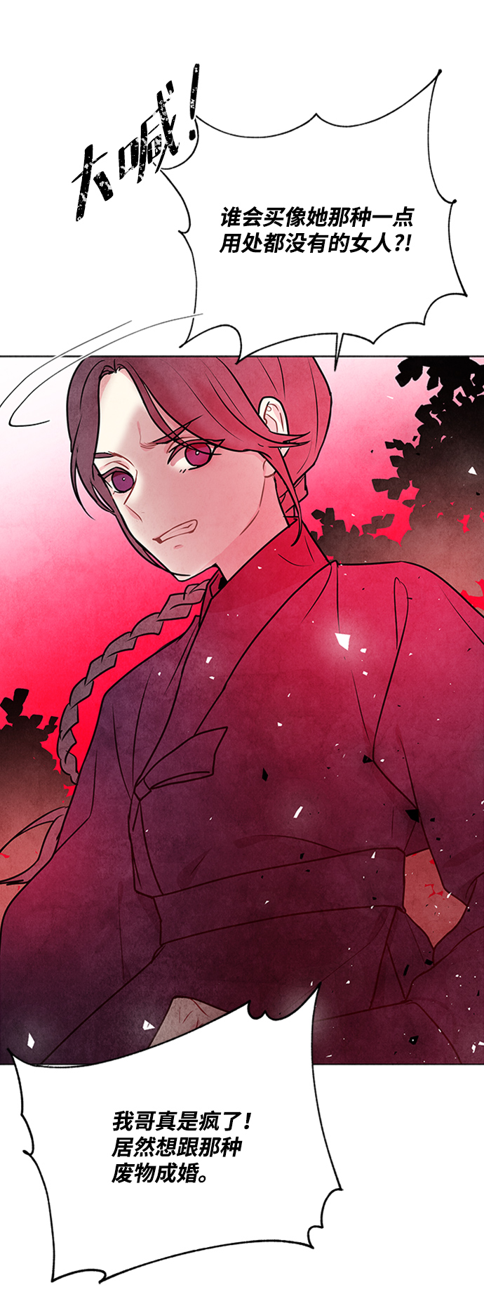 第51话37