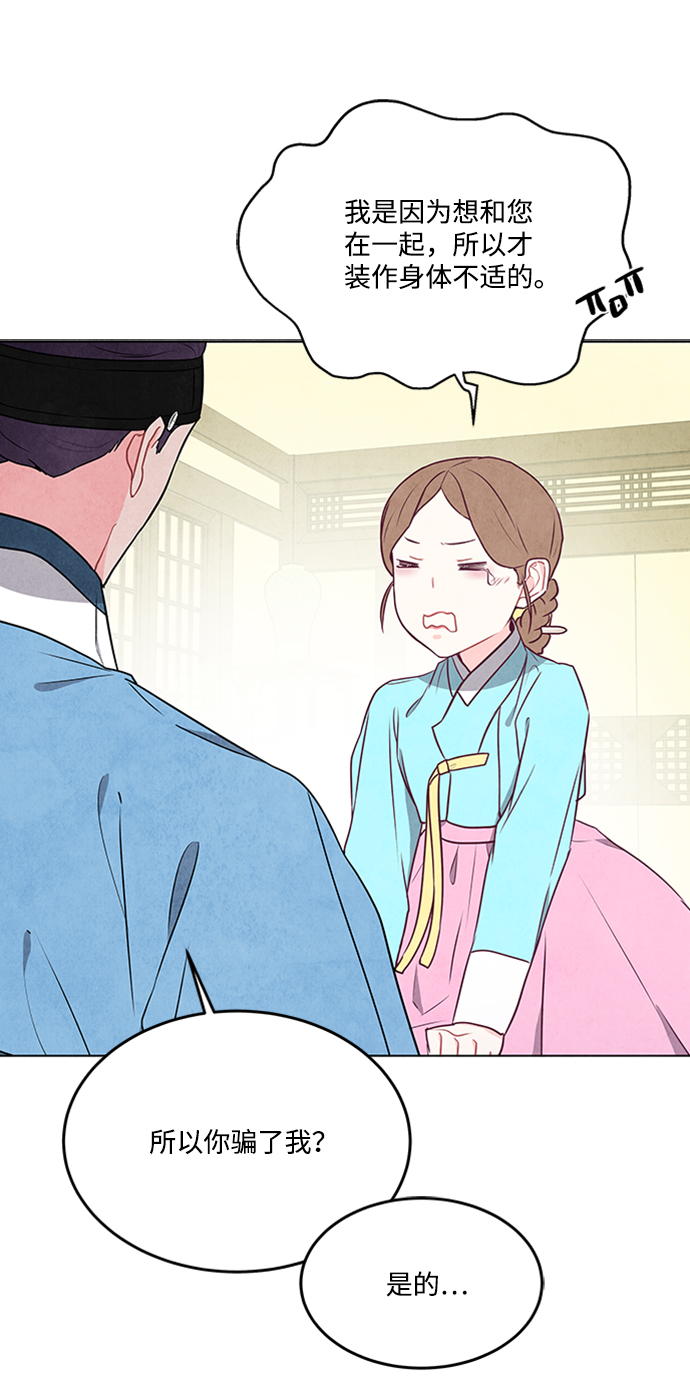 第75话51