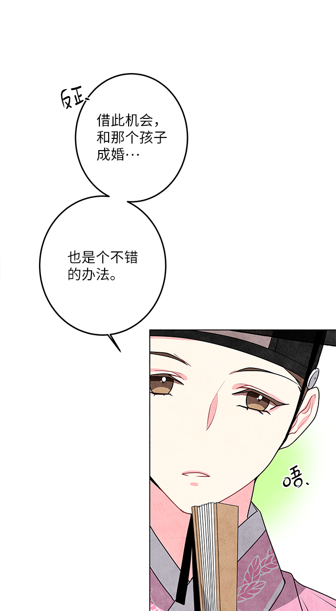 第3话44