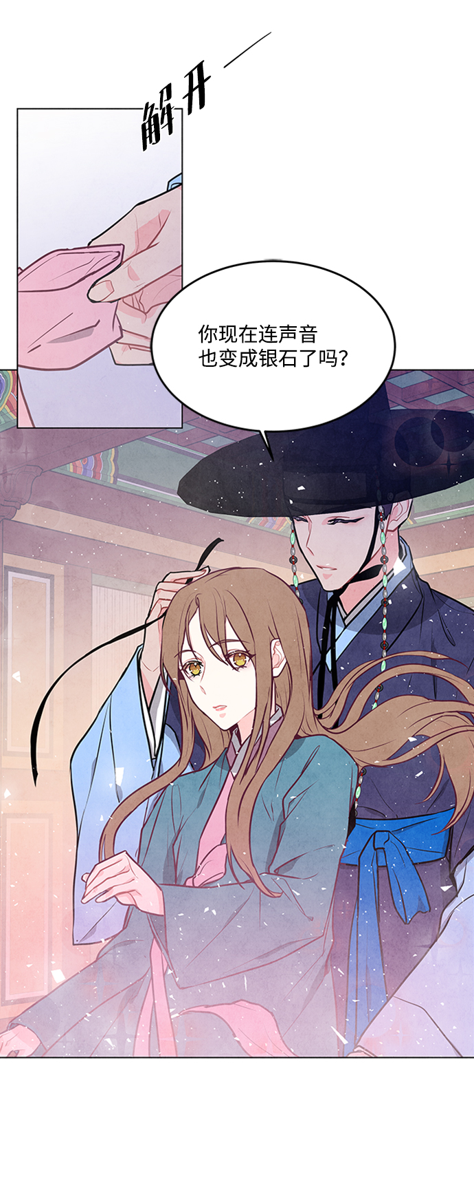 第64话54