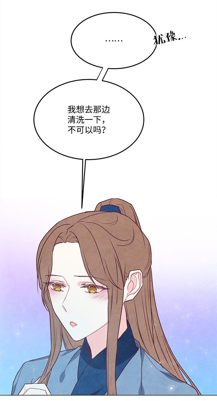第89话55