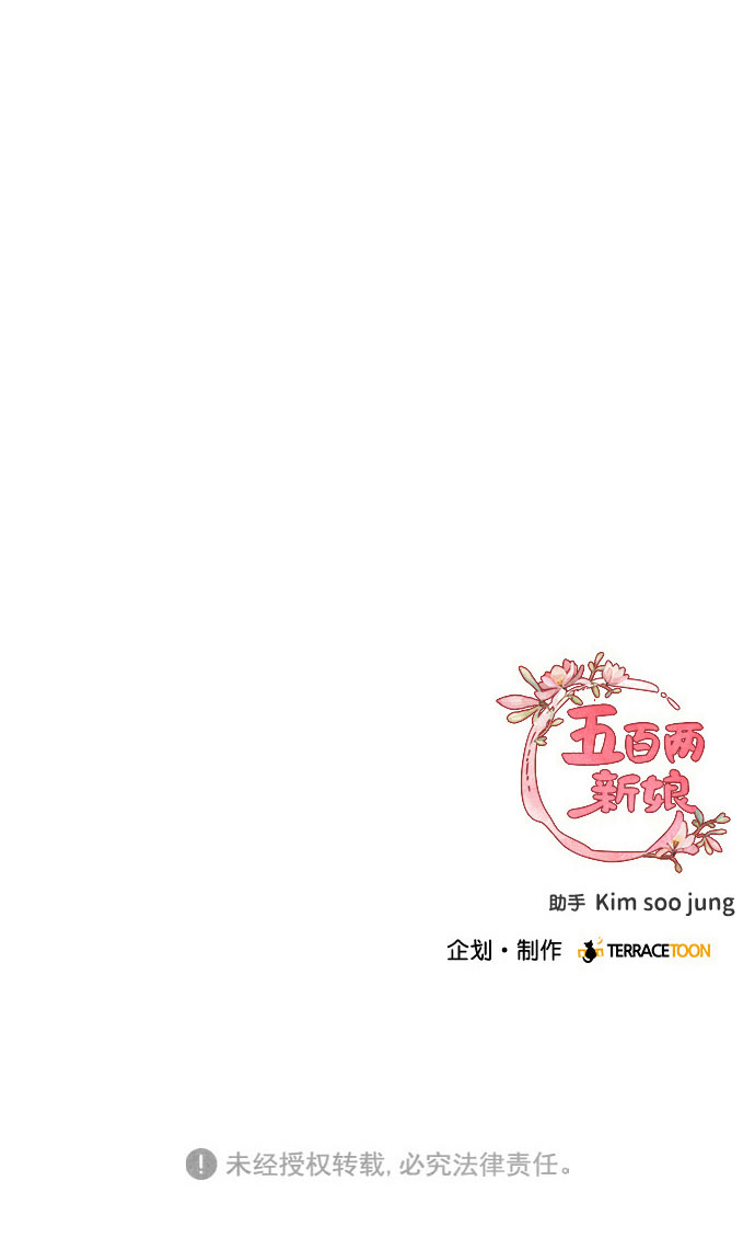 第78话64