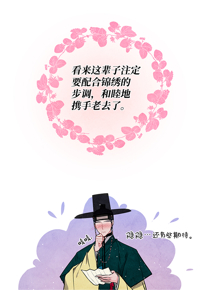 第41话33
