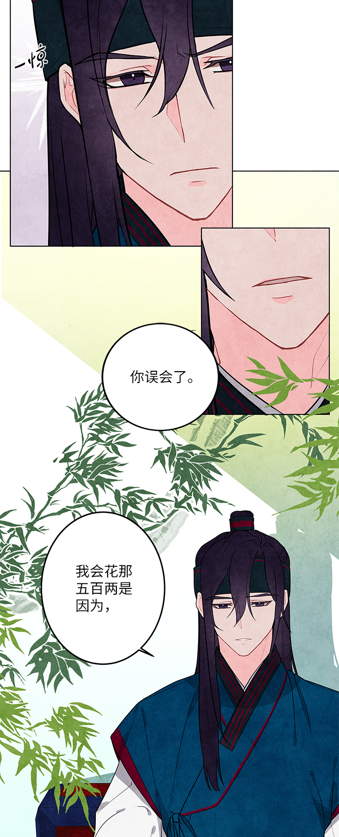 第2话20