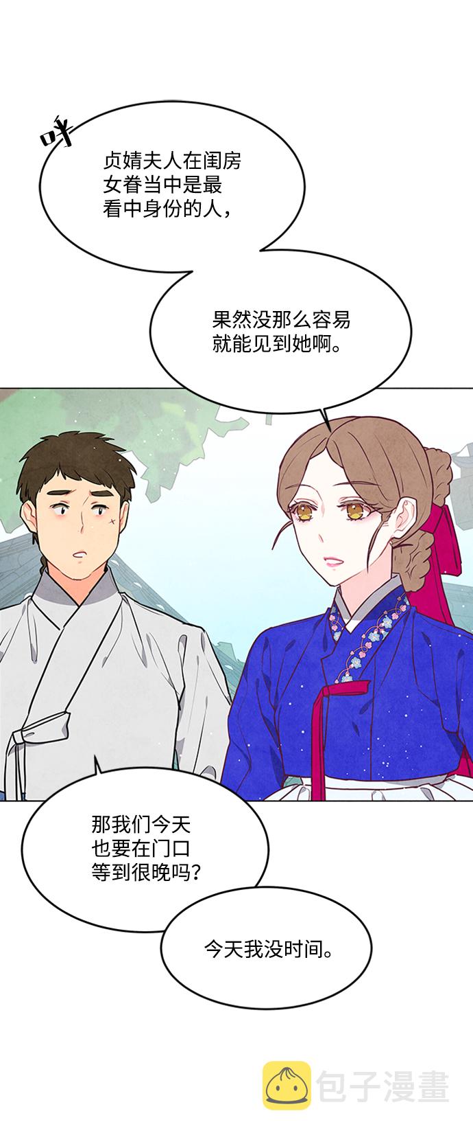 第59话15