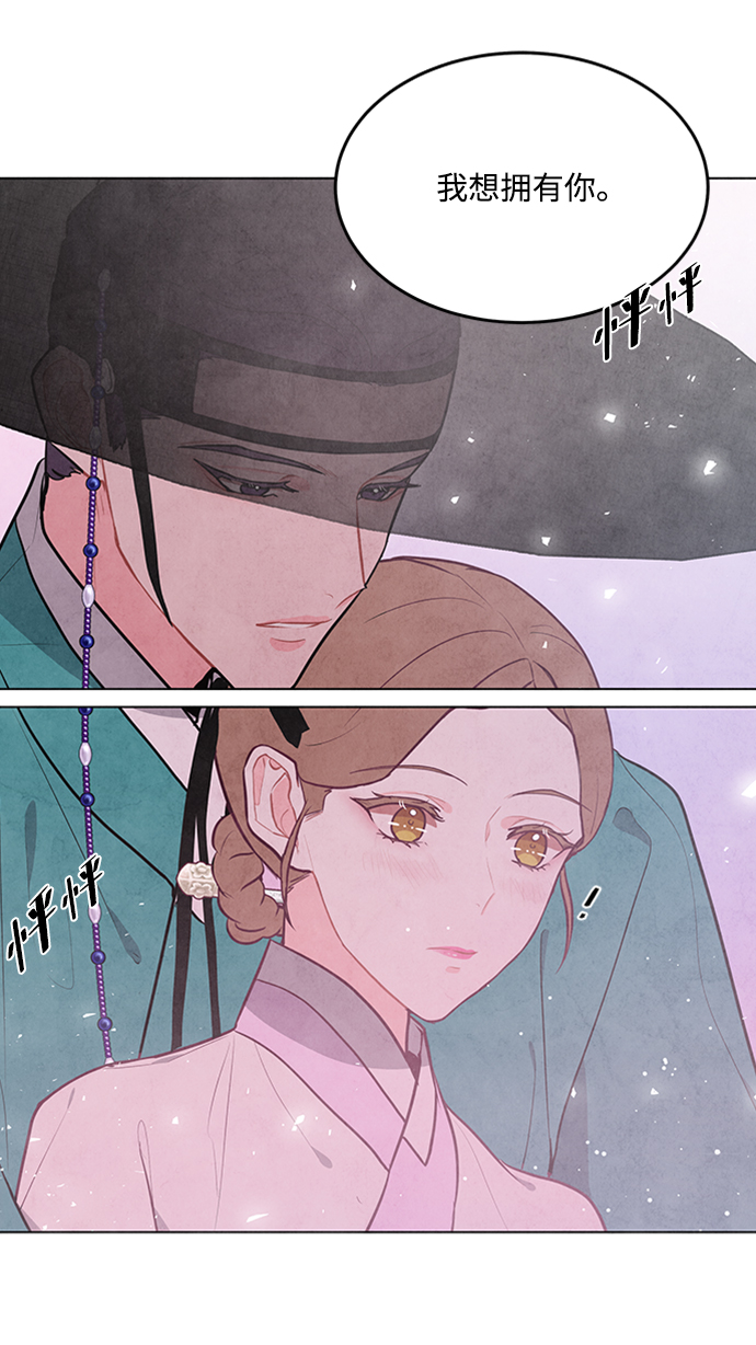 第70话44