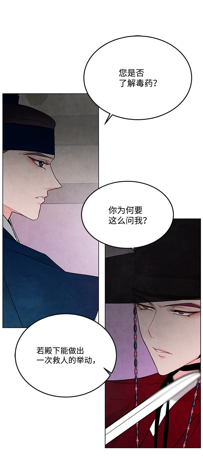 第86话45