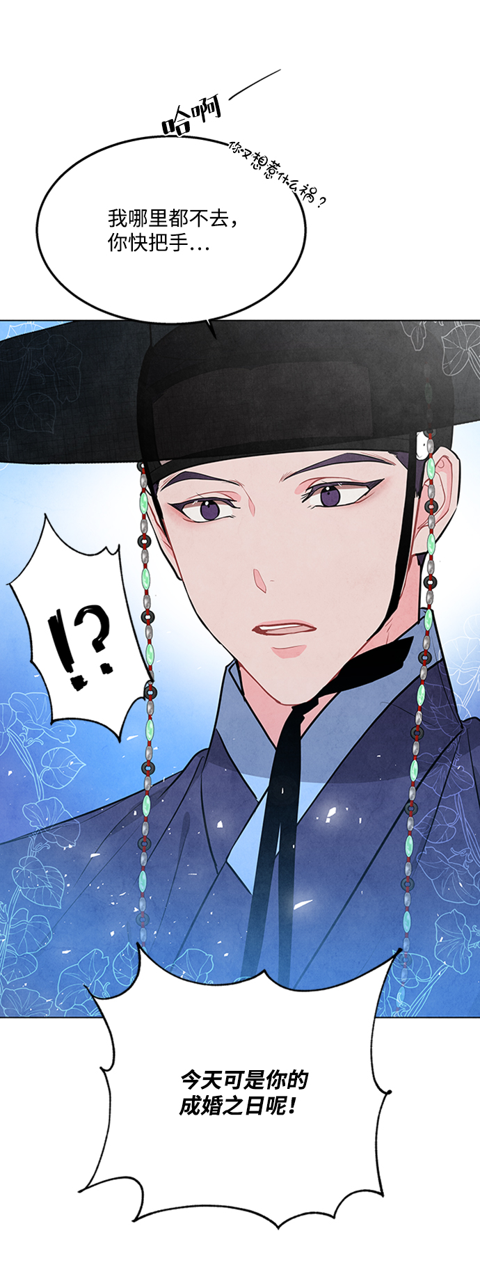 第66话69