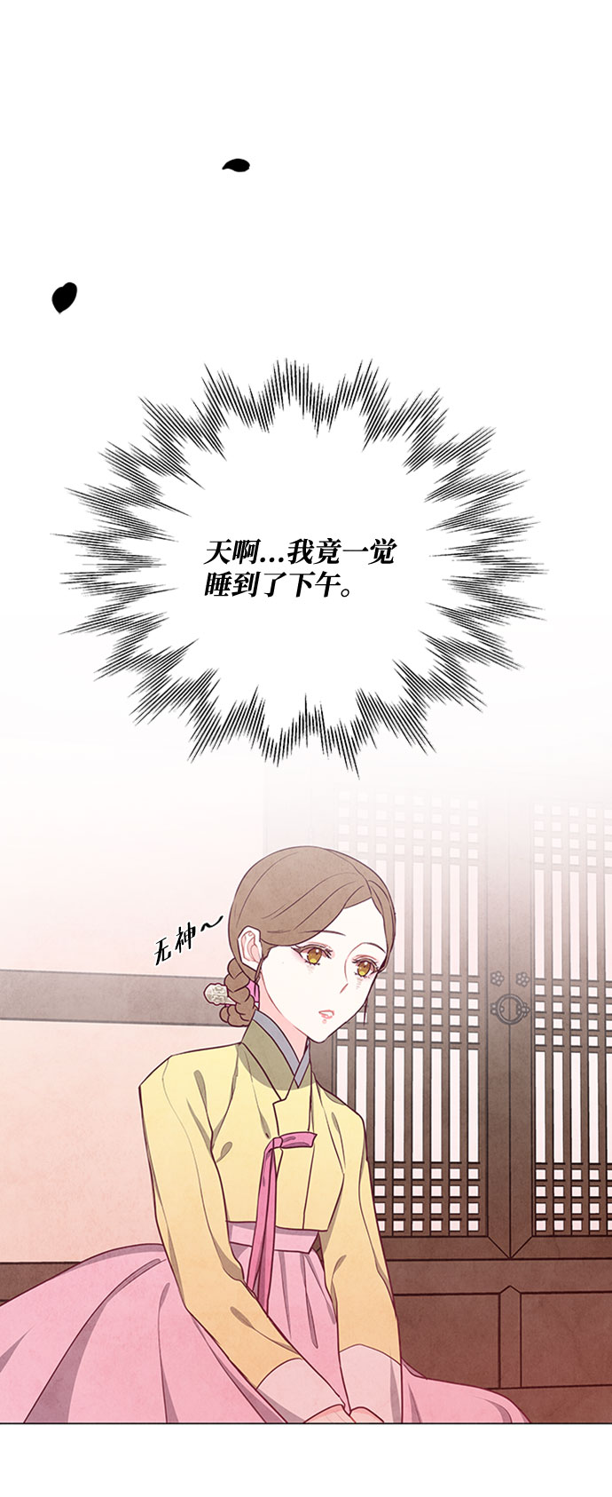 第78话9