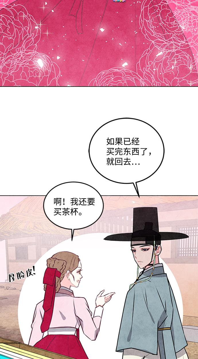 第24话61