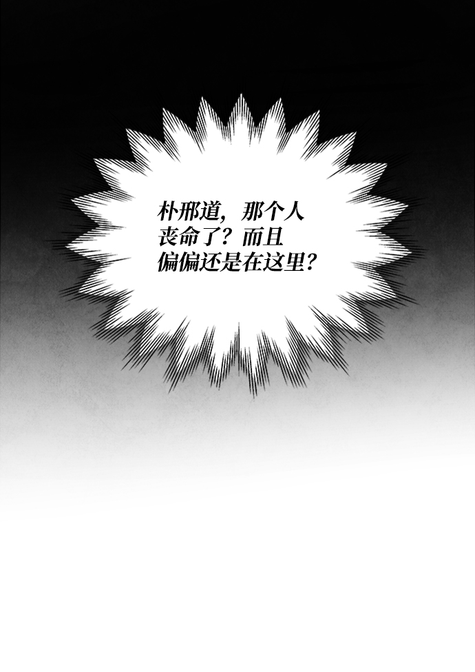 第66话21