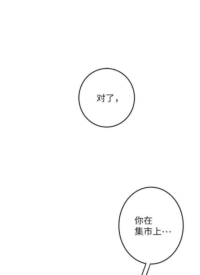 第3话35