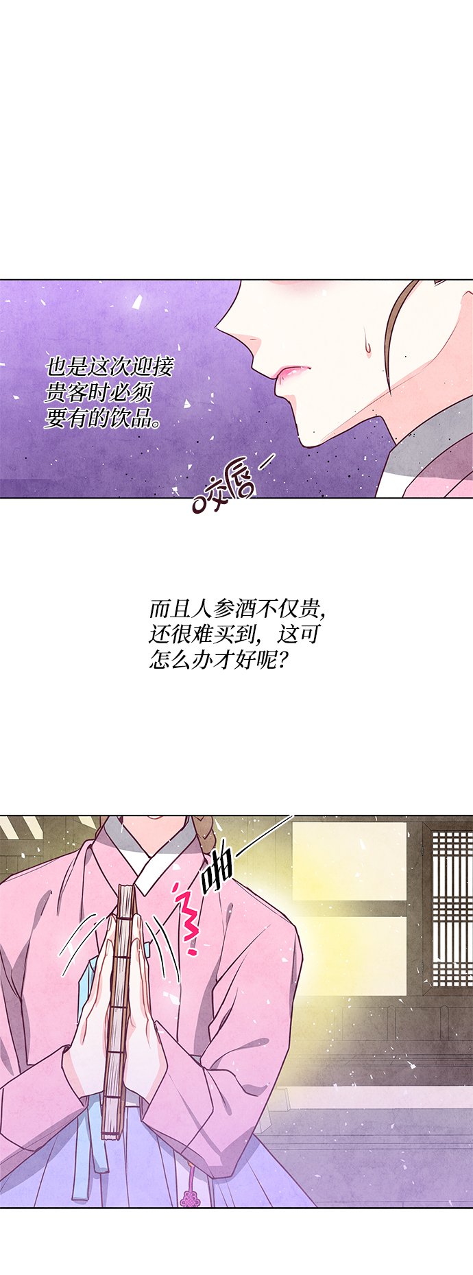 第15话26