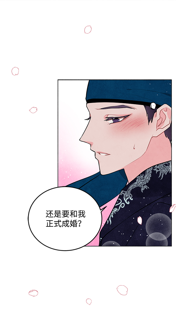 第19话44