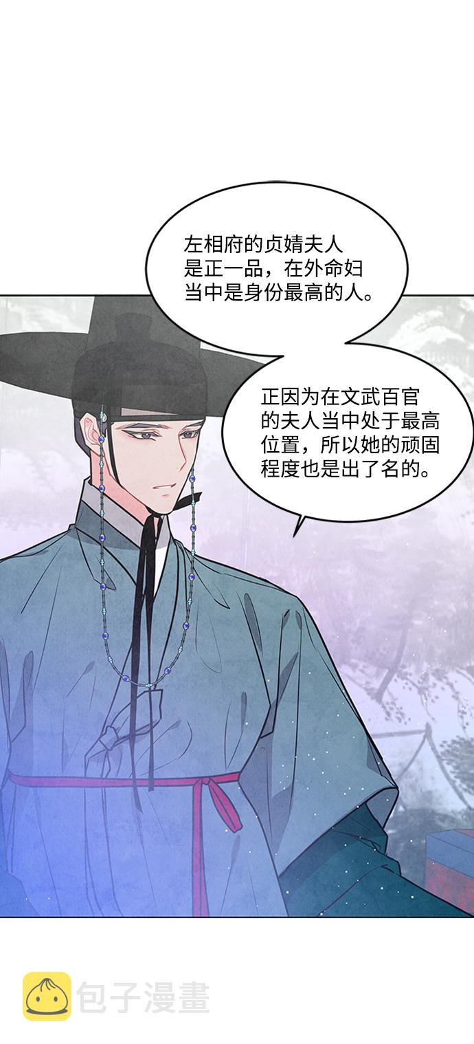 第61话60