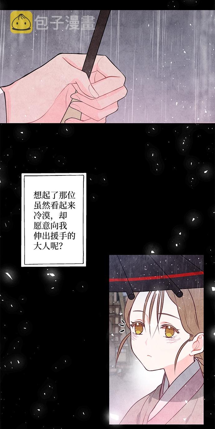 第4话18