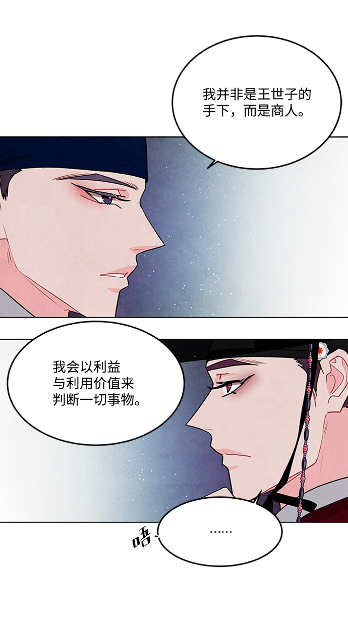 第86话48