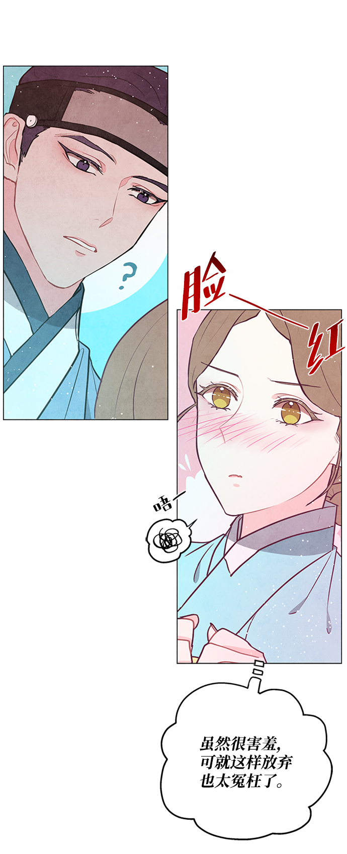 第75话41