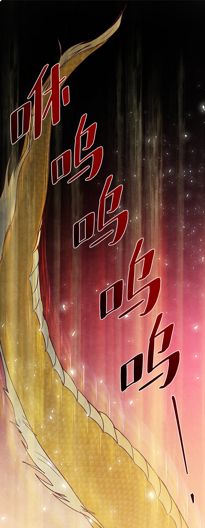 第91话41