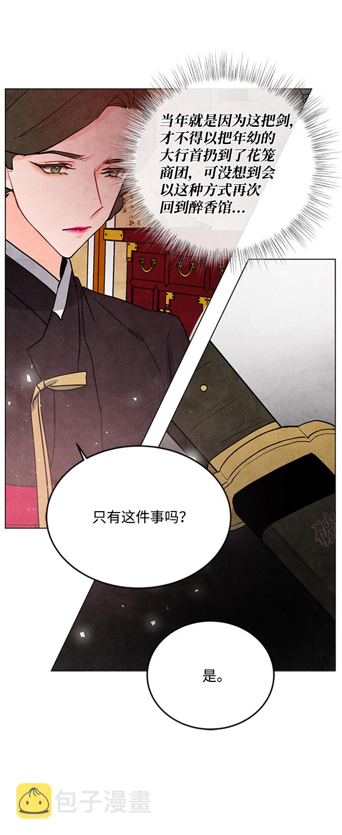 第55话18