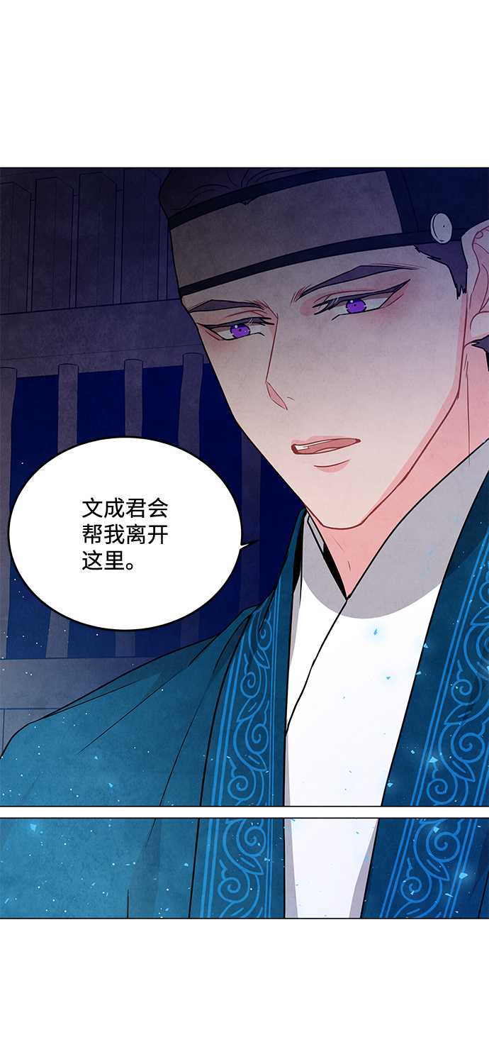 第96话5