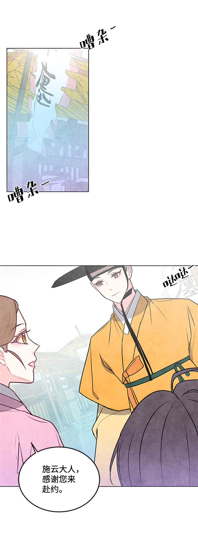 第38话33