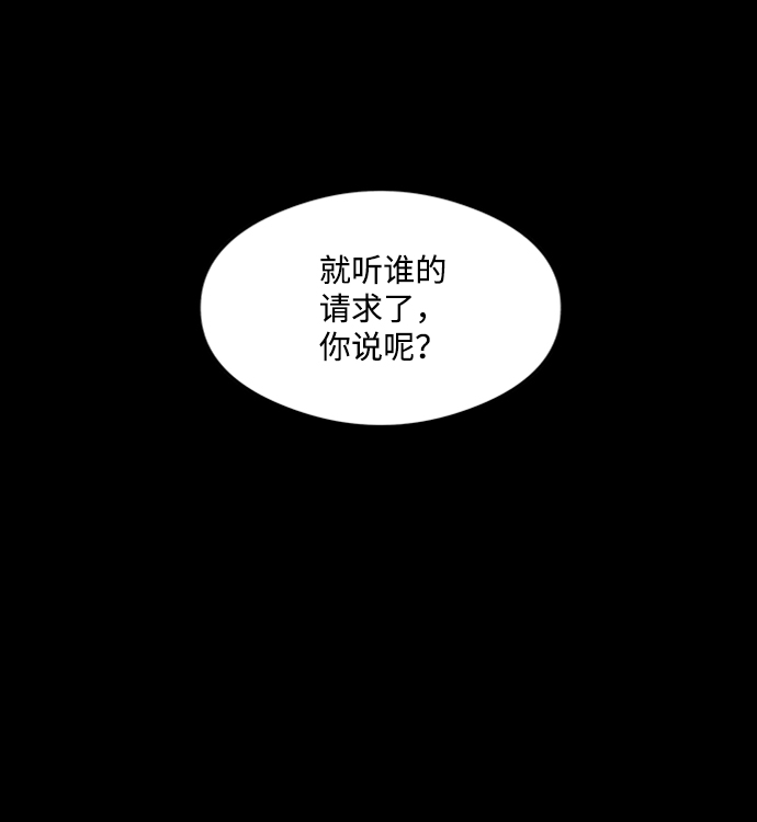 第21话4
