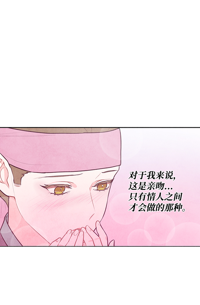 第66话7