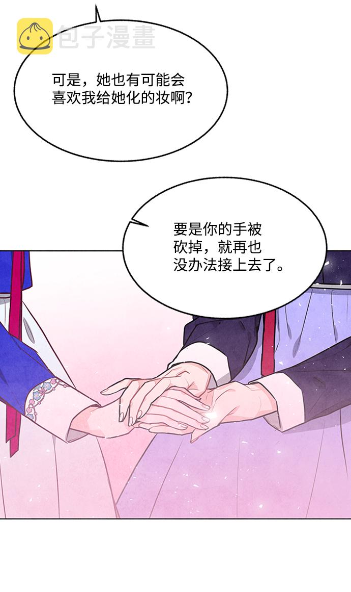 第59话41